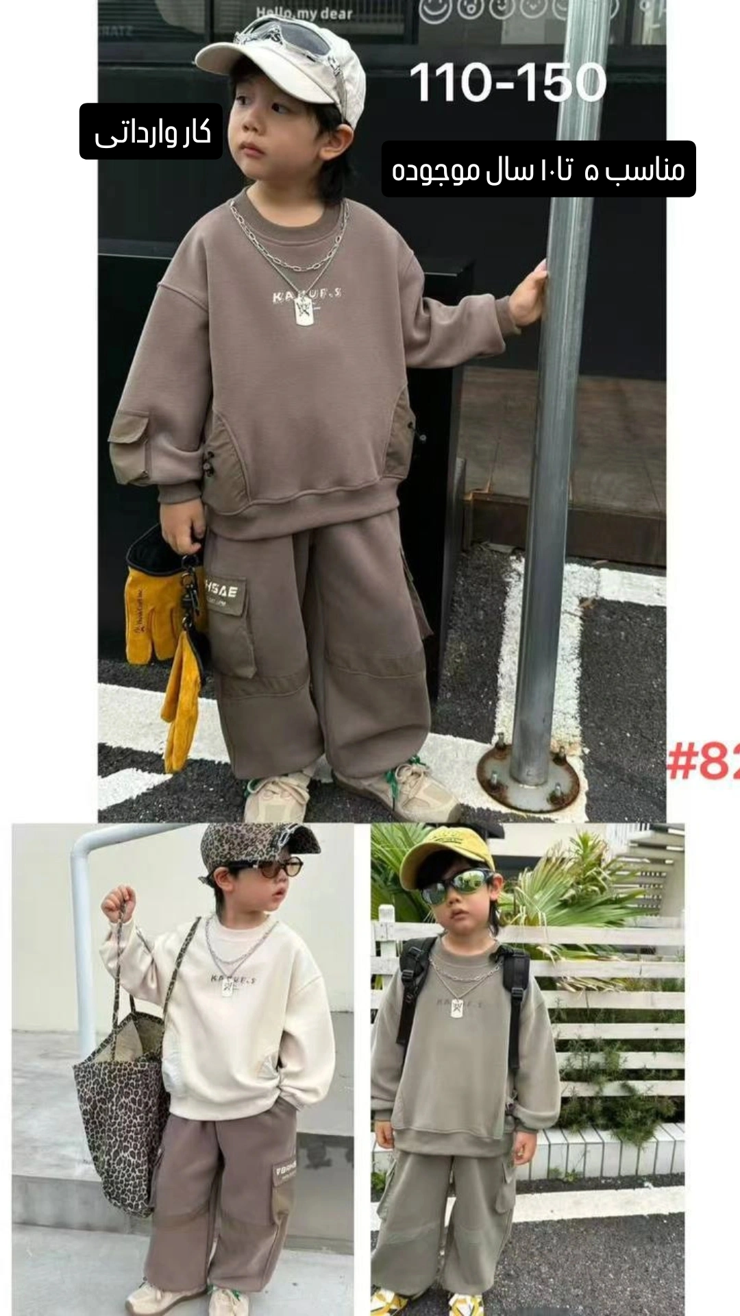 ست وارداتی تمام نخ جنس ۱۰۰٪تضمینی مناسب ست ۵ تا ۱۰ سال